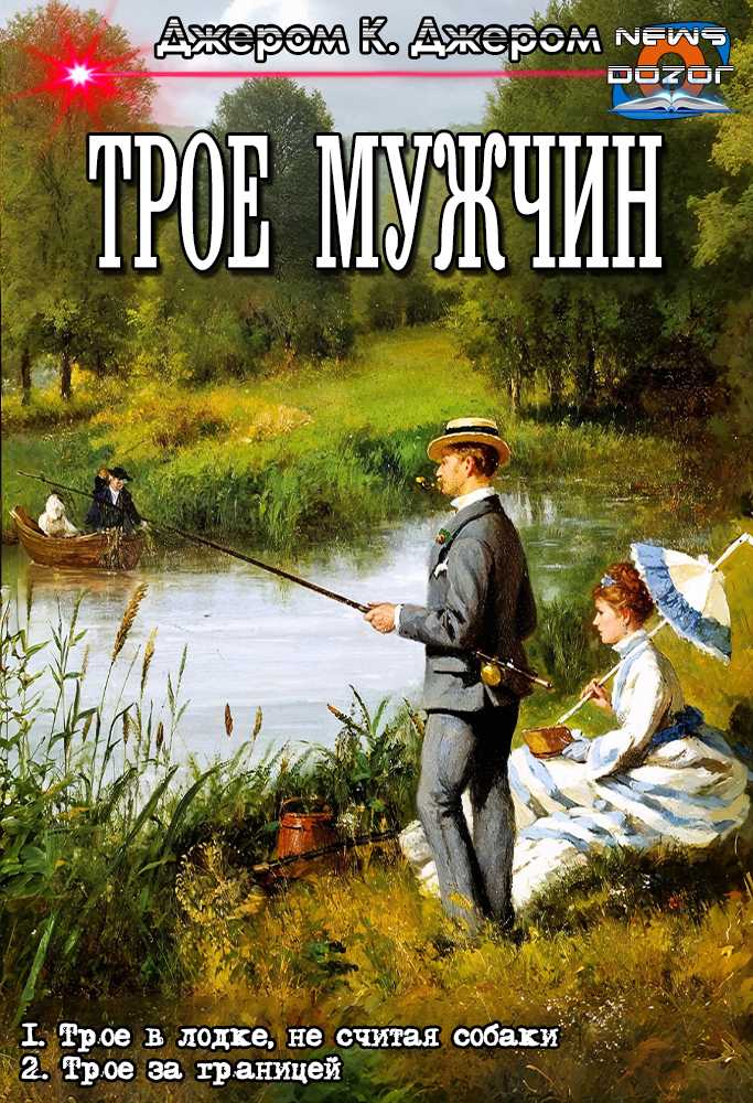 Обложка